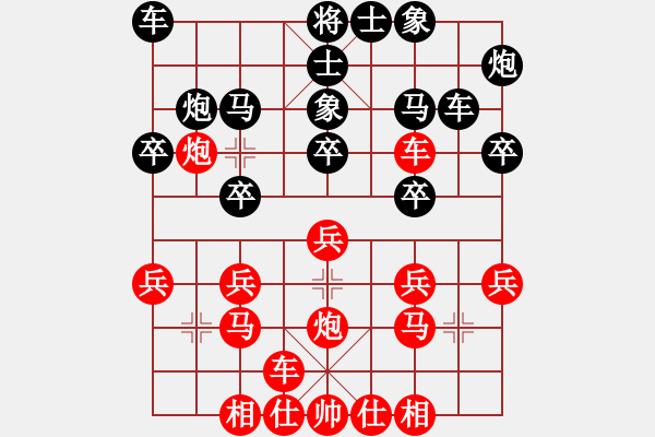 象棋棋譜圖片：業(yè)余高手楊明棋局（163） - 步數(shù)：20 