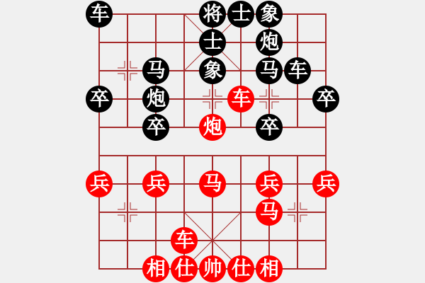 象棋棋譜圖片：業(yè)余高手楊明棋局（163） - 步數(shù)：30 