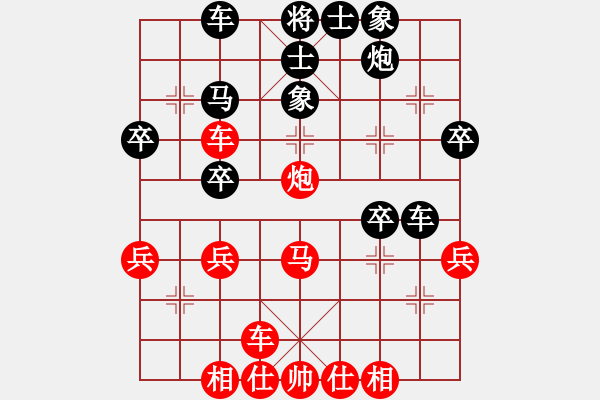 象棋棋譜圖片：業(yè)余高手楊明棋局（163） - 步數(shù)：40 