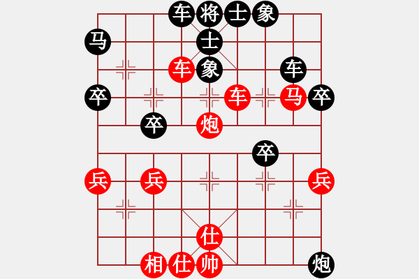 象棋棋譜圖片：業(yè)余高手楊明棋局（163） - 步數(shù)：50 