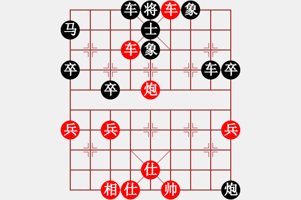 象棋棋譜圖片：業(yè)余高手楊明棋局（163） - 步數(shù)：55 