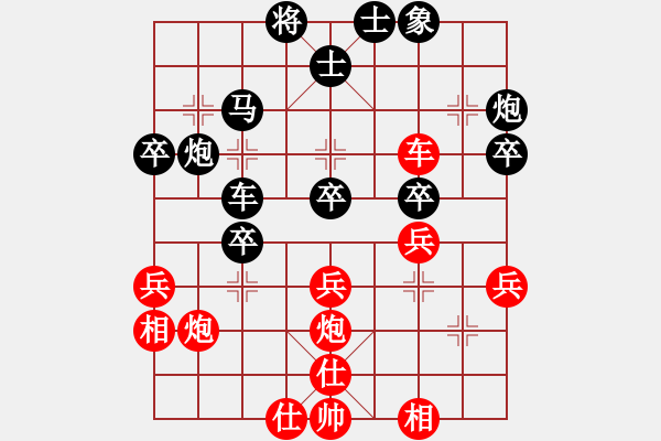 象棋棋譜圖片：胡楊木(4段)-勝-神鋒(7段) - 步數(shù)：40 