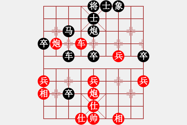 象棋棋譜圖片：胡楊木(4段)-勝-神鋒(7段) - 步數(shù)：50 