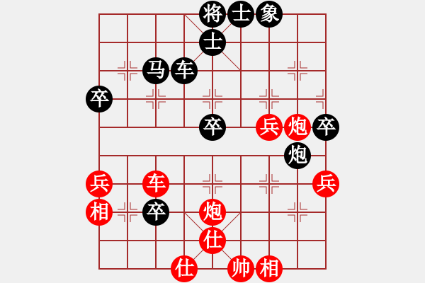 象棋棋譜圖片：胡楊木(4段)-勝-神鋒(7段) - 步數(shù)：60 