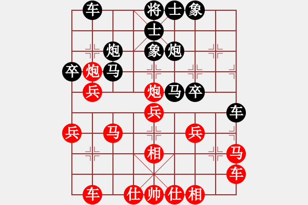 象棋棋譜圖片：把酒向青天(7段)-負(fù)-飛風(fēng)之徒弟(1段) - 步數(shù)：30 