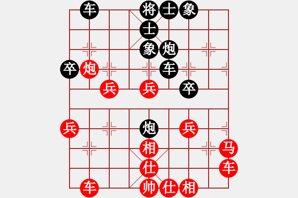 象棋棋譜圖片：把酒向青天(7段)-負(fù)-飛風(fēng)之徒弟(1段) - 步數(shù)：40 