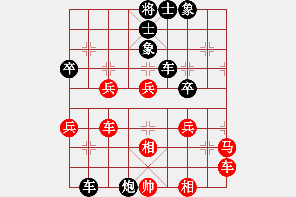 象棋棋譜圖片：把酒向青天(7段)-負(fù)-飛風(fēng)之徒弟(1段) - 步數(shù)：50 