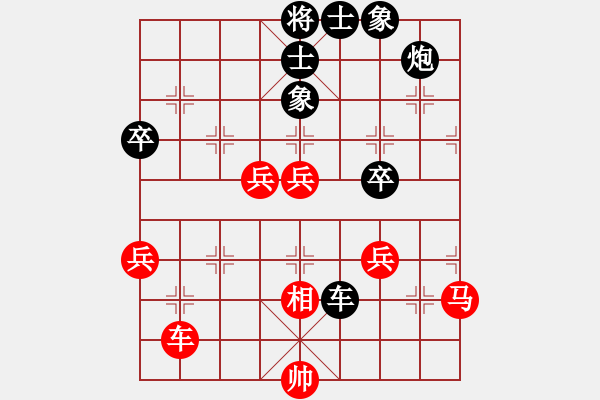 象棋棋譜圖片：把酒向青天(7段)-負(fù)-飛風(fēng)之徒弟(1段) - 步數(shù)：60 