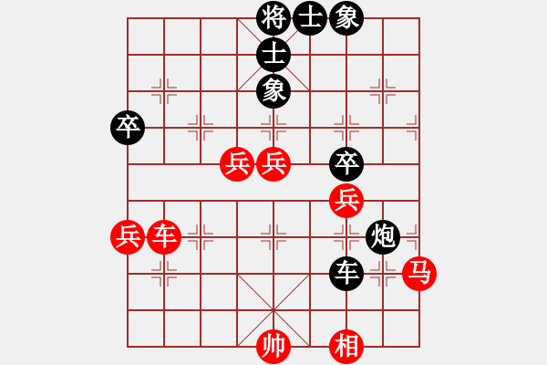 象棋棋譜圖片：把酒向青天(7段)-負(fù)-飛風(fēng)之徒弟(1段) - 步數(shù)：65 