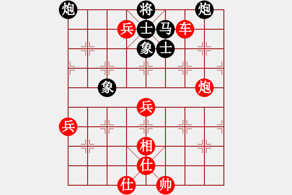 象棋棋譜圖片：漢陽宋衛(wèi)東(3段)-勝-gzwzc(1段) - 步數(shù)：100 