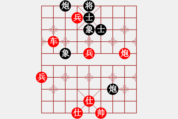 象棋棋譜圖片：漢陽宋衛(wèi)東(3段)-勝-gzwzc(1段) - 步數(shù)：110 