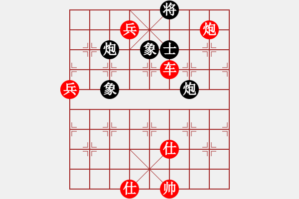 象棋棋譜圖片：漢陽宋衛(wèi)東(3段)-勝-gzwzc(1段) - 步數(shù)：130 