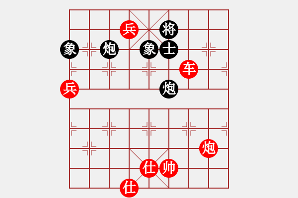 象棋棋譜圖片：漢陽宋衛(wèi)東(3段)-勝-gzwzc(1段) - 步數(shù)：140 