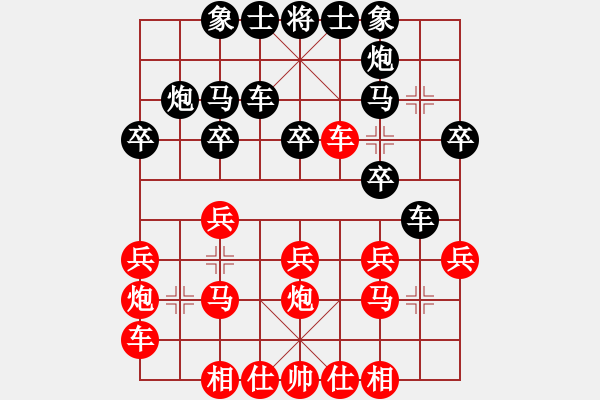 象棋棋譜圖片：漢陽宋衛(wèi)東(3段)-勝-gzwzc(1段) - 步數(shù)：20 