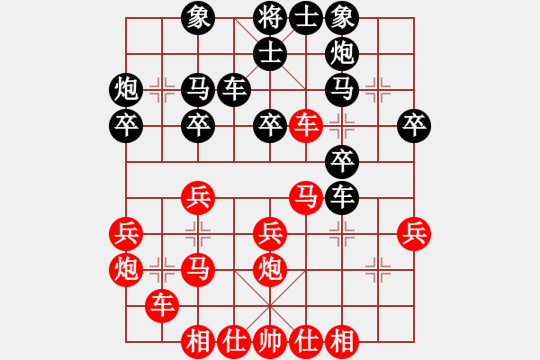 象棋棋譜圖片：漢陽宋衛(wèi)東(3段)-勝-gzwzc(1段) - 步數(shù)：30 