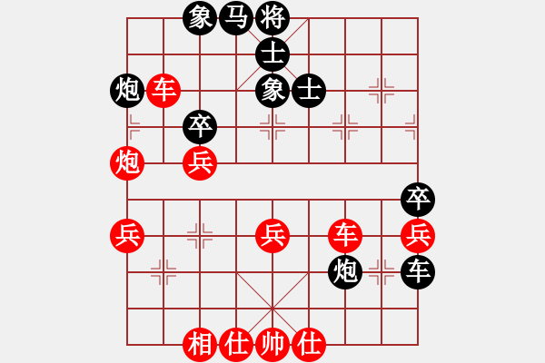 象棋棋譜圖片：漢陽宋衛(wèi)東(3段)-勝-gzwzc(1段) - 步數(shù)：60 