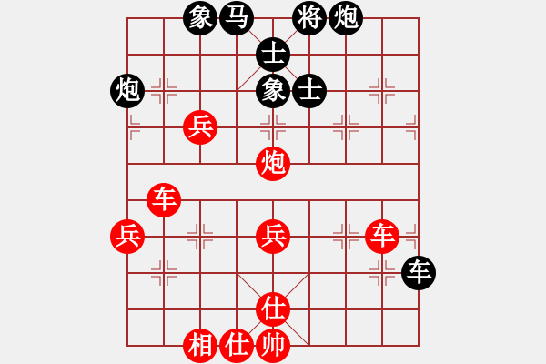 象棋棋譜圖片：漢陽宋衛(wèi)東(3段)-勝-gzwzc(1段) - 步數(shù)：70 