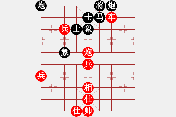 象棋棋譜圖片：漢陽宋衛(wèi)東(3段)-勝-gzwzc(1段) - 步數(shù)：90 