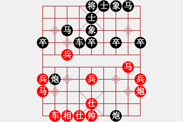 象棋棋譜圖片：飛花閣主(4段)-勝-無招勝無(1段) - 步數(shù)：30 