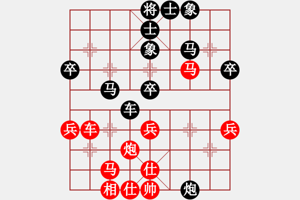 象棋棋譜圖片：飛花閣主(4段)-勝-無招勝無(1段) - 步數(shù)：40 