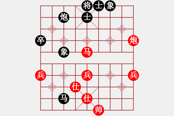 象棋棋譜圖片：飛花閣主(4段)-勝-無招勝無(1段) - 步數(shù)：70 