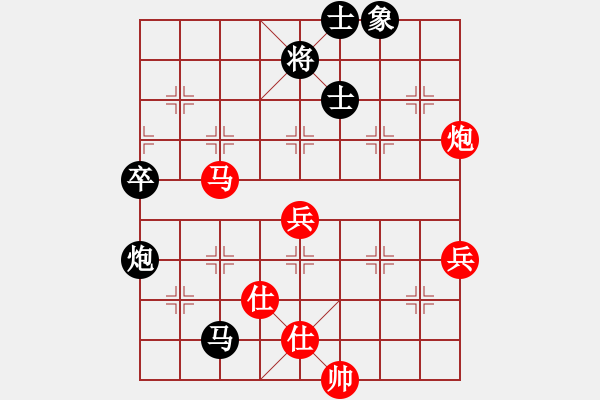 象棋棋譜圖片：飛花閣主(4段)-勝-無招勝無(1段) - 步數(shù)：80 