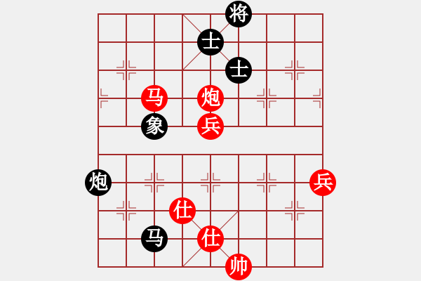 象棋棋譜圖片：飛花閣主(4段)-勝-無招勝無(1段) - 步數(shù)：90 