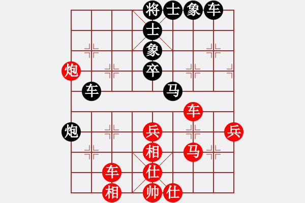 象棋棋譜圖片：思斌先和梓溢190519（已評(píng)注） - 步數(shù)：40 