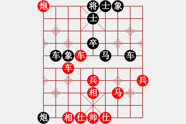 象棋棋譜圖片：思斌先和梓溢190519（已評(píng)注） - 步數(shù)：50 