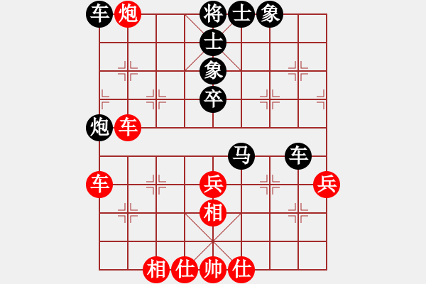 象棋棋譜圖片：思斌先和梓溢190519（已評(píng)注） - 步數(shù)：70 