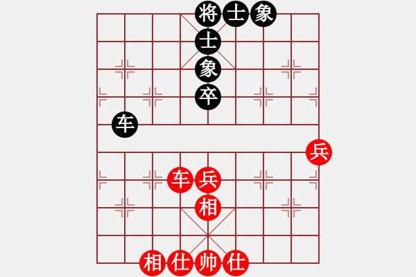 象棋棋譜圖片：思斌先和梓溢190519（已評(píng)注） - 步數(shù)：80 