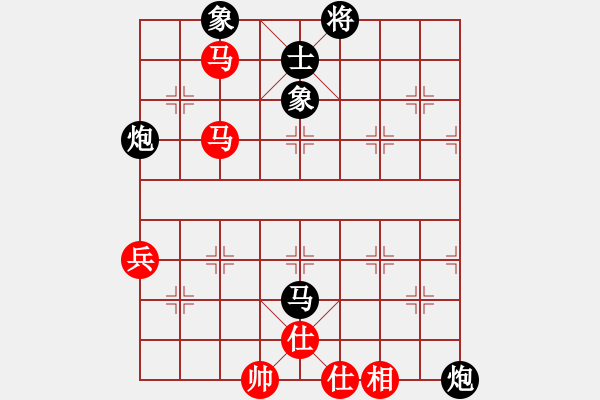 象棋棋譜圖片：某免費(fèi)軟件讓天天象棋自我分析三先 - 步數(shù)：110 