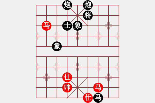 象棋棋譜圖片：某免費(fèi)軟件讓天天象棋自我分析三先 - 步數(shù)：150 