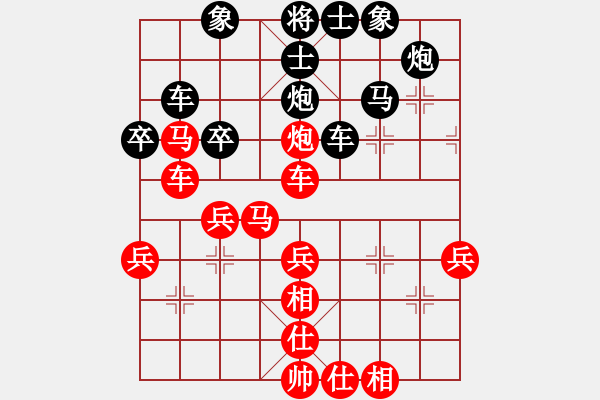 象棋棋譜圖片：某免費(fèi)軟件讓天天象棋自我分析三先 - 步數(shù)：50 