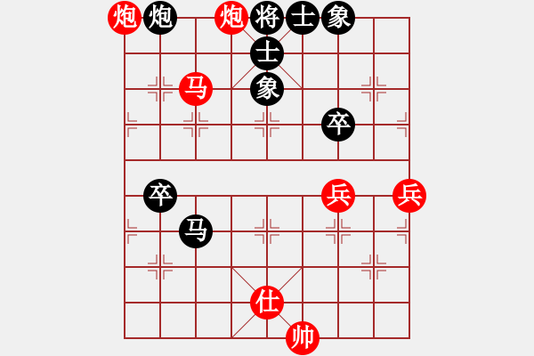 象棋棋譜圖片：青城鳴泉(日帥)-勝-華山棋匪(日帥) - 步數(shù)：100 