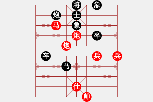 象棋棋譜圖片：青城鳴泉(日帥)-勝-華山棋匪(日帥) - 步數(shù)：110 