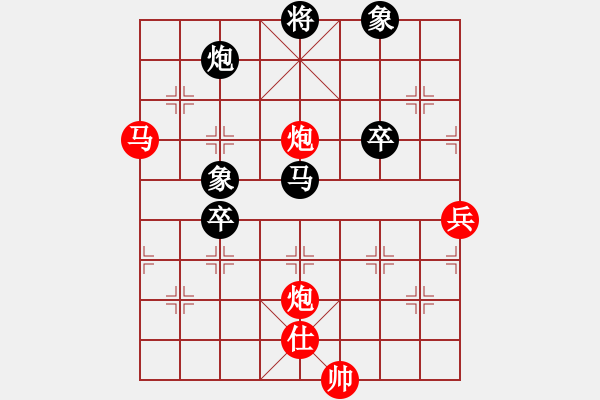 象棋棋譜圖片：青城鳴泉(日帥)-勝-華山棋匪(日帥) - 步數(shù)：120 