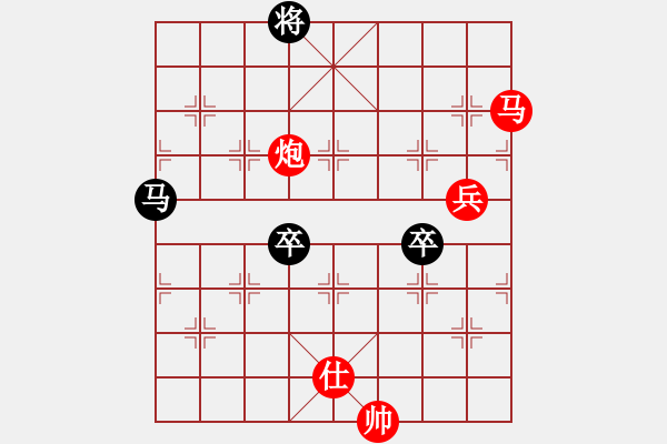 象棋棋譜圖片：青城鳴泉(日帥)-勝-華山棋匪(日帥) - 步數(shù)：140 