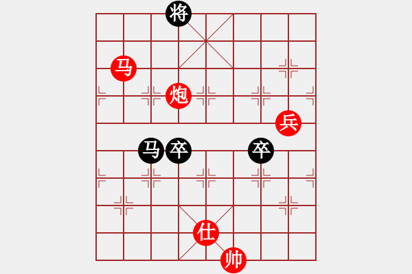 象棋棋譜圖片：青城鳴泉(日帥)-勝-華山棋匪(日帥) - 步數(shù)：150 