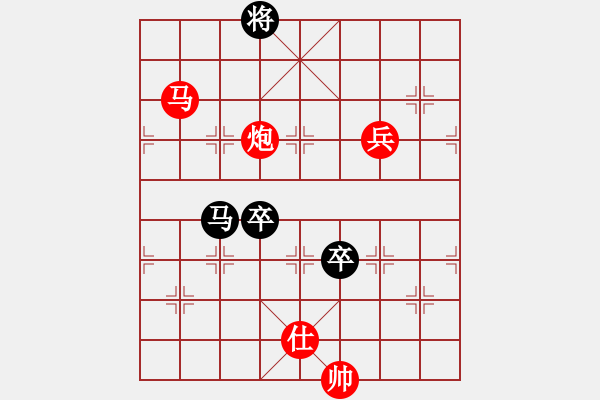 象棋棋譜圖片：青城鳴泉(日帥)-勝-華山棋匪(日帥) - 步數(shù)：154 