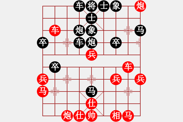 象棋棋譜圖片：青城鳴泉(日帥)-勝-華山棋匪(日帥) - 步數(shù)：40 