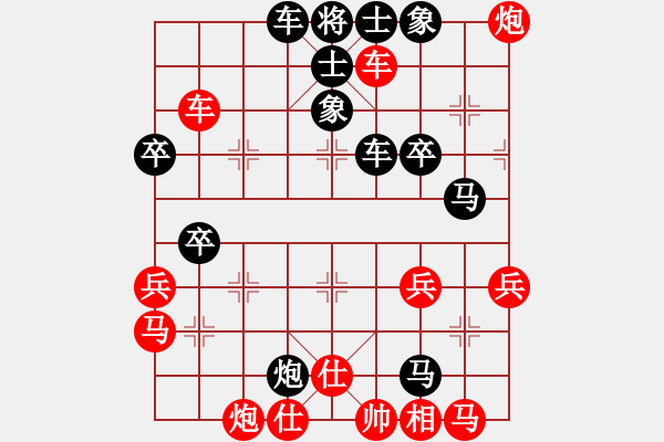 象棋棋譜圖片：青城鳴泉(日帥)-勝-華山棋匪(日帥) - 步數(shù)：50 