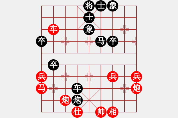 象棋棋譜圖片：青城鳴泉(日帥)-勝-華山棋匪(日帥) - 步數(shù)：60 