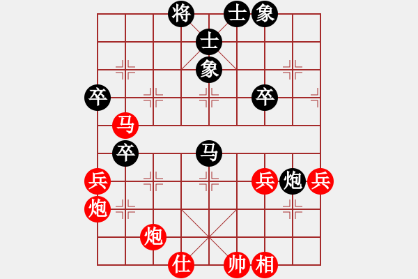 象棋棋譜圖片：青城鳴泉(日帥)-勝-華山棋匪(日帥) - 步數(shù)：70 