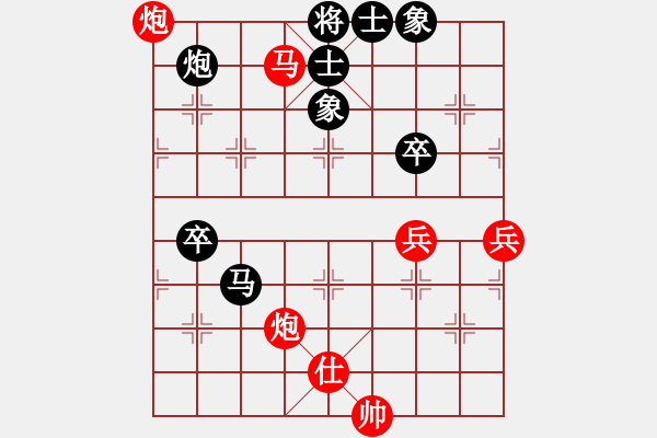 象棋棋譜圖片：青城鳴泉(日帥)-勝-華山棋匪(日帥) - 步數(shù)：90 