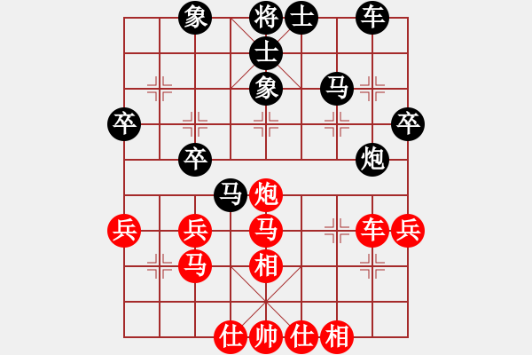 象棋棋譜圖片：聯(lián)眾精彩對(duì)局（272.chn） - 步數(shù)：40 