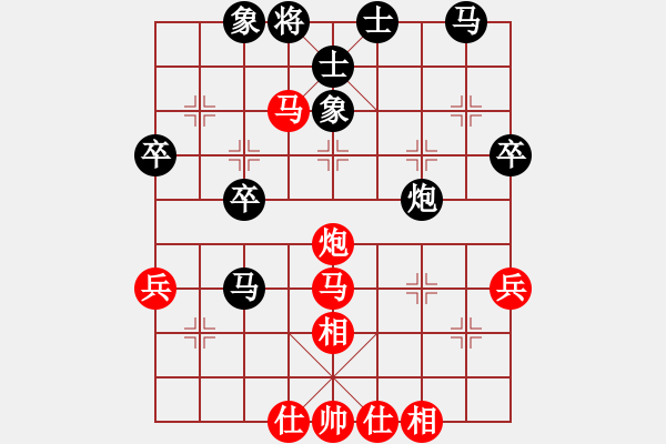 象棋棋譜圖片：聯(lián)眾精彩對(duì)局（272.chn） - 步數(shù)：50 