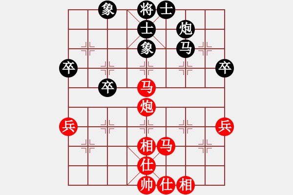 象棋棋譜圖片：聯(lián)眾精彩對(duì)局（272.chn） - 步數(shù)：69 