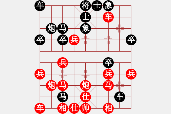 象棋棋譜圖片：qi王賽 - 步數(shù)：30 