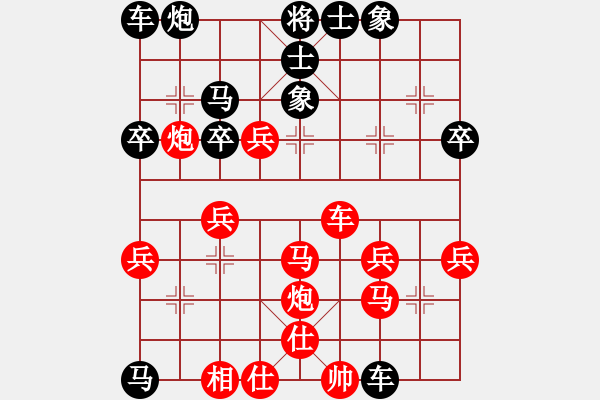 象棋棋譜圖片：qi王賽 - 步數(shù)：40 